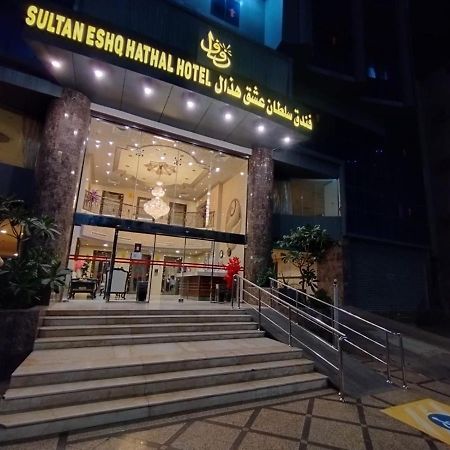 Sultan Hotel Mekka Exteriér fotografie